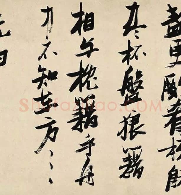 张瑞图《前赤壁赋卷》_06