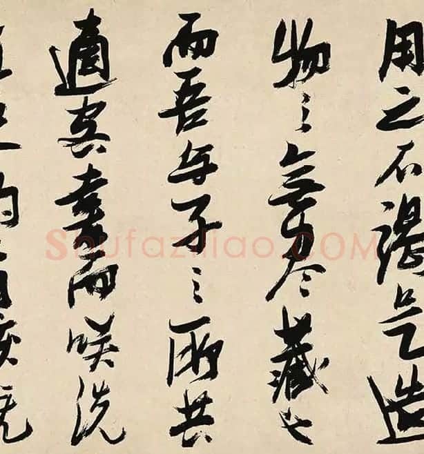 张瑞图《前赤壁赋卷》_07