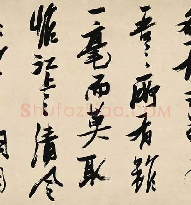 张瑞图《前赤壁赋卷》_09