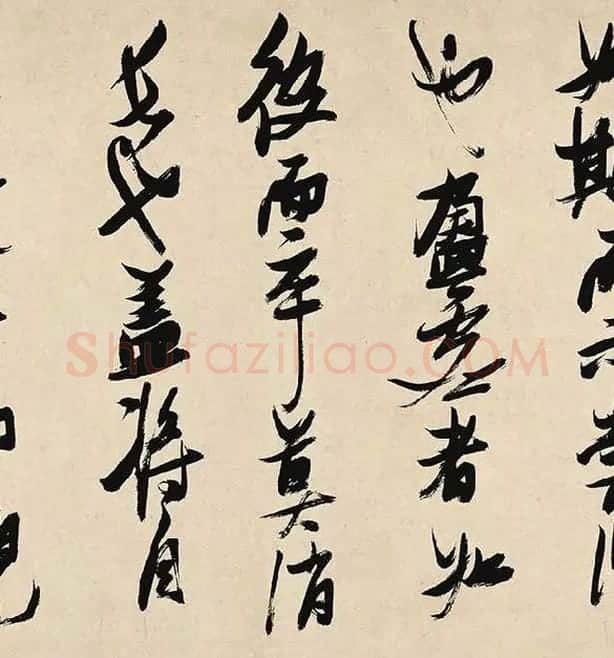 张瑞图《前赤壁赋卷》_12