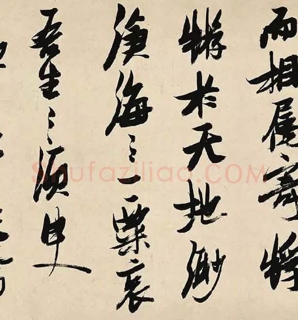 张瑞图《前赤壁赋卷》_15
