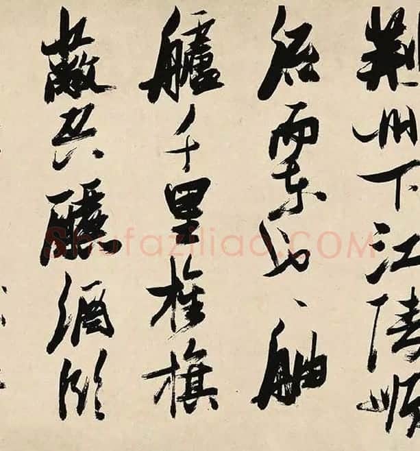 张瑞图《前赤壁赋卷》_18