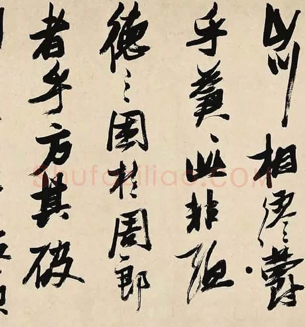 张瑞图《前赤壁赋卷》_19