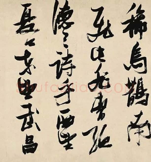 张瑞图《前赤壁赋卷》_20