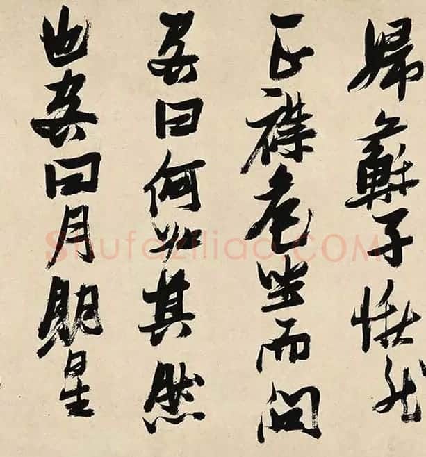 张瑞图《前赤壁赋卷》_21