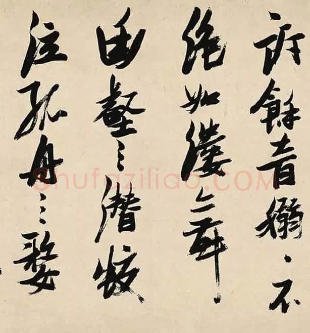 张瑞图《前赤壁赋卷》_22