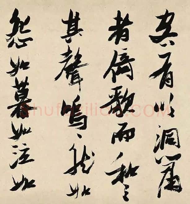 张瑞图《前赤壁赋卷》_23