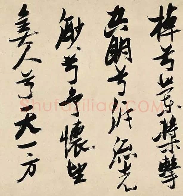 张瑞图《前赤壁赋卷》_24