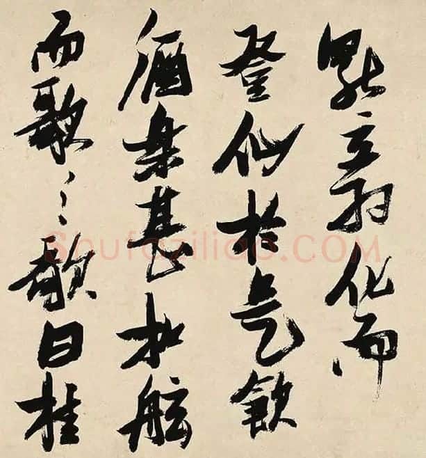 张瑞图《前赤壁赋卷》_25