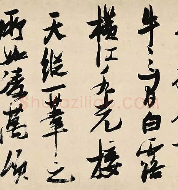 张瑞图《前赤壁赋卷》_27