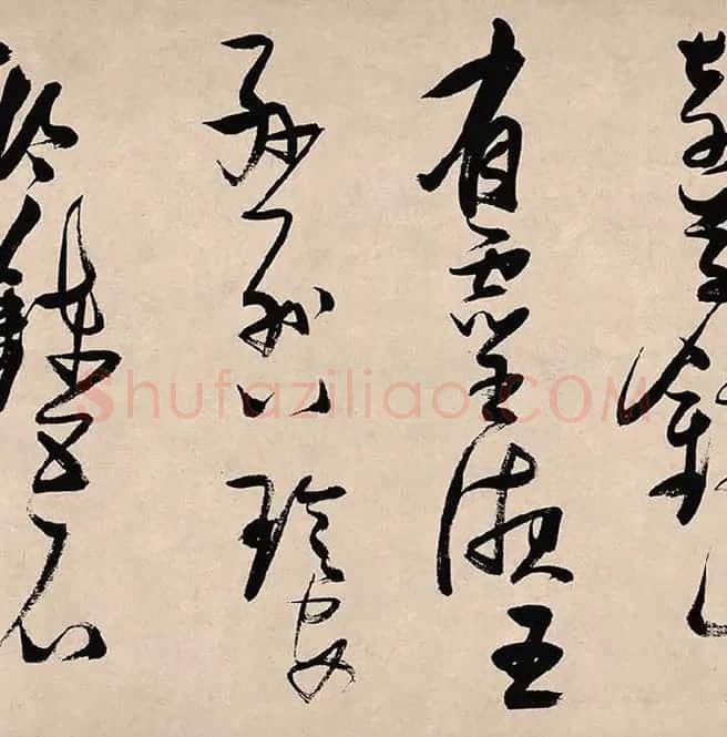 张瑞图《郭璞游仙诗》_06