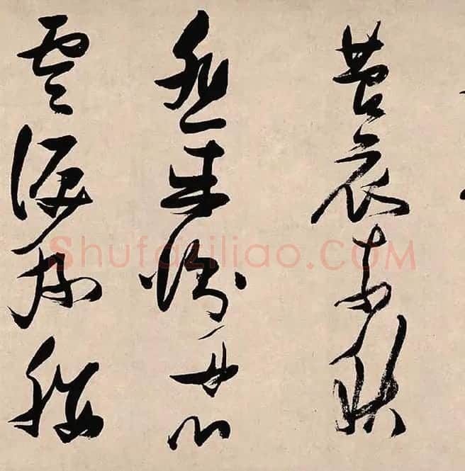 张瑞图《郭璞游仙诗》_17