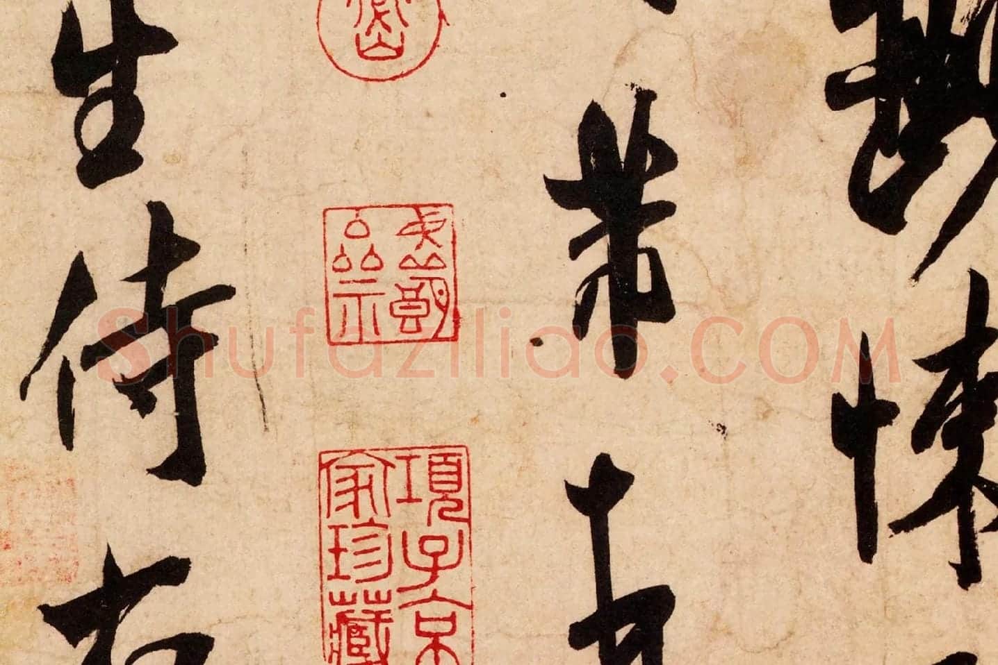 米芾行书尺牍《清和帖》高清大图局部 (8)