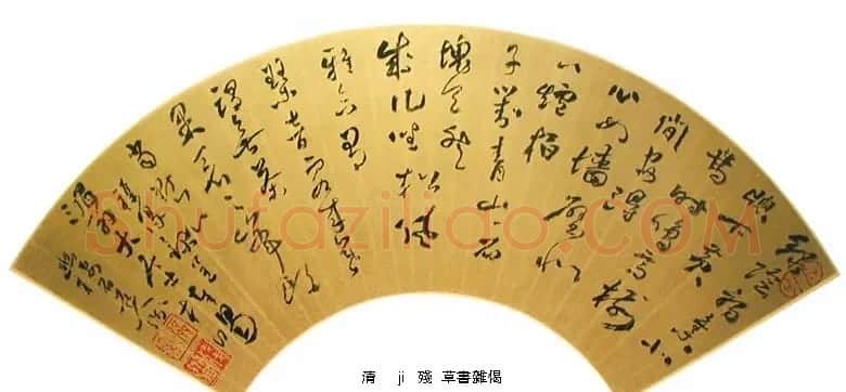 明清名家书法扇页欣赏 | 书法作品欣赏
