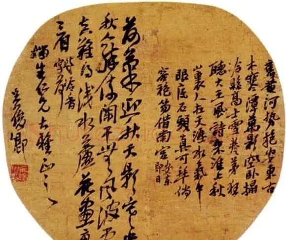 艺术大师吴昌硕书法作品欣赏 | 毛笔书法作品