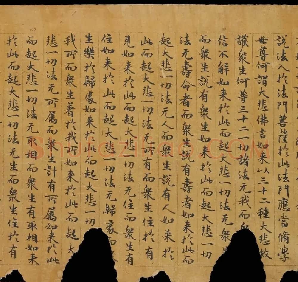 敦煌书法文献《思益梵天所问经卷第二》俄罗斯科学院藏 | 敦煌写经鉴赏