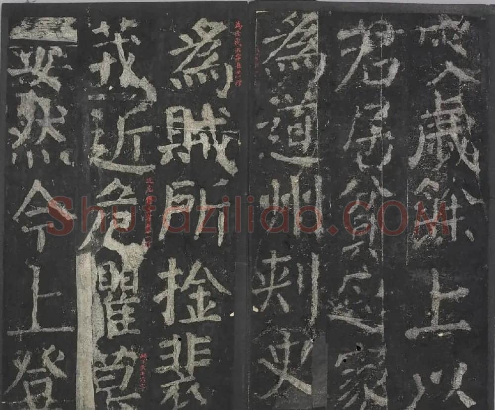 颜真卿64岁楷书拓本《元次山碑》 | 名家书法作品赏析