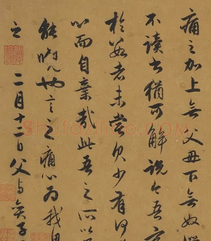 赵孟頫行书尺牍四札册页 | 名家书法作品赏析