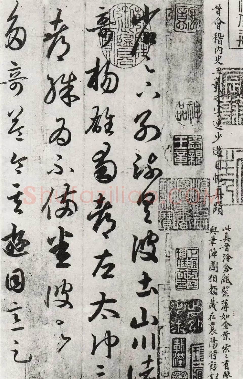 王羲之草书书法长卷全图《游目帖》 | 书法长卷