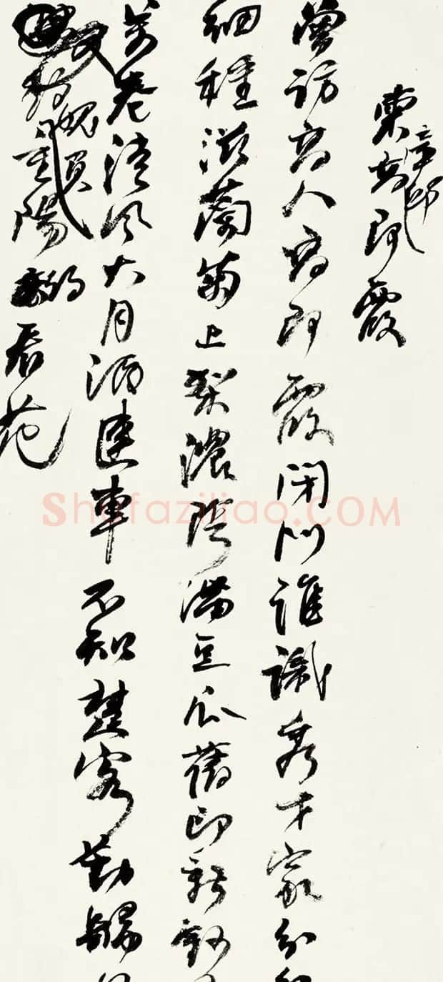 何绍基书法手迹赏析《何蝯叟诗册真迹》 | 名家书法作品精选