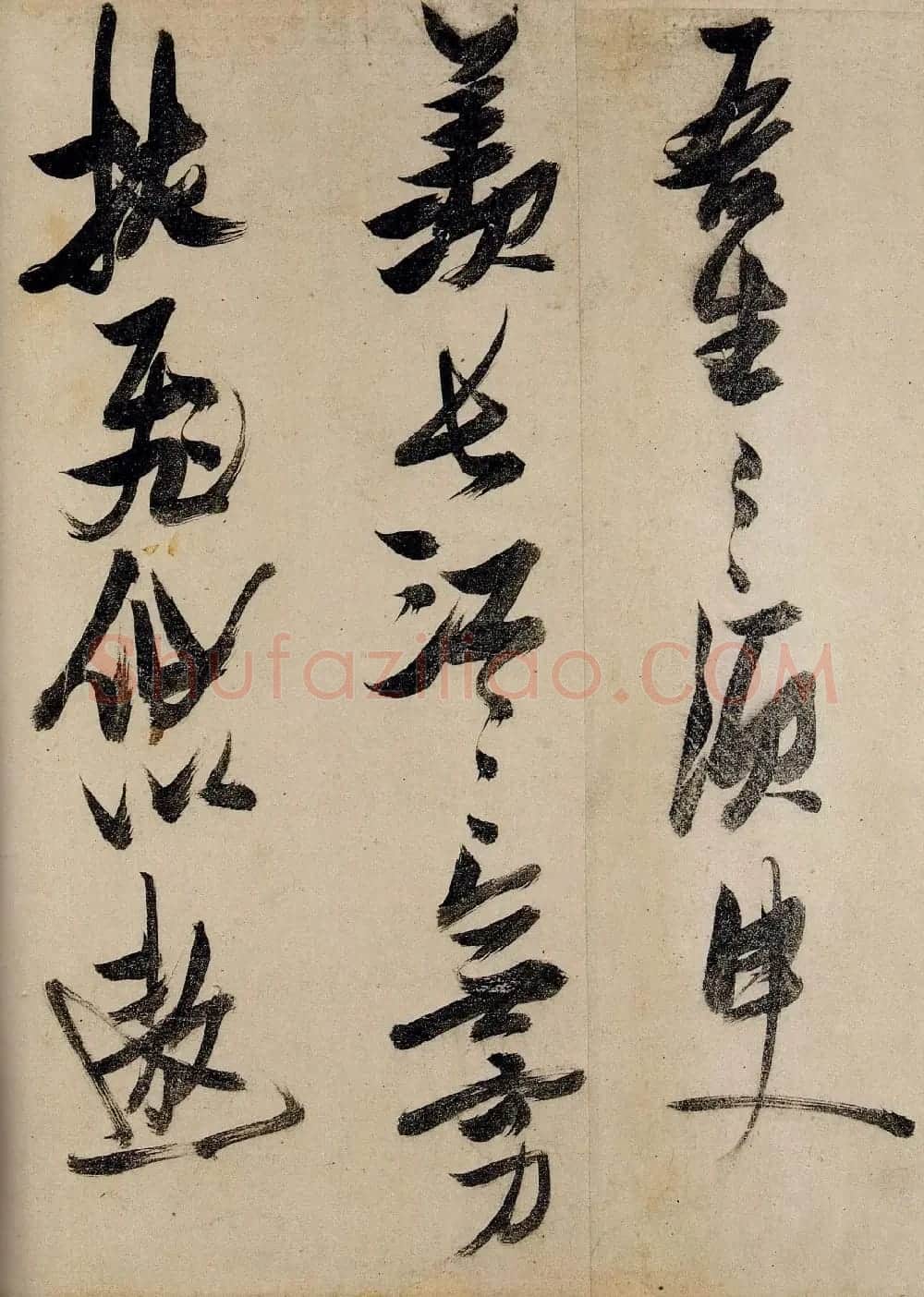 张瑞图行草书法《前赤壁赋》大图 | 书法名家作品欣赏