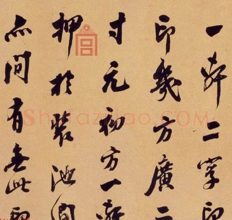 清代翁方纲行书赏析《论绛帖》卷 | 书法长卷