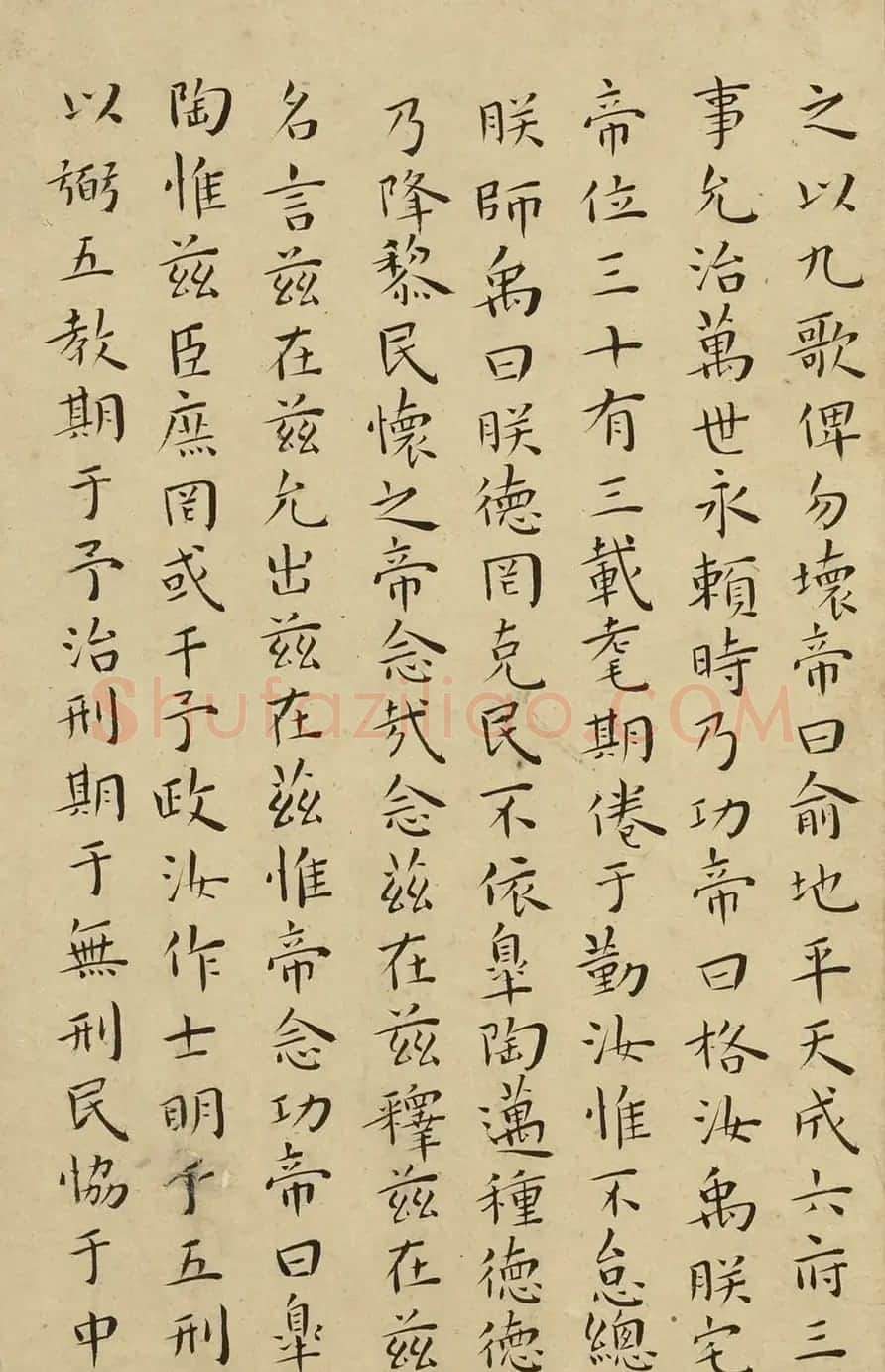 王宠楷书册页《尚书》 | 书法名家作品鉴赏