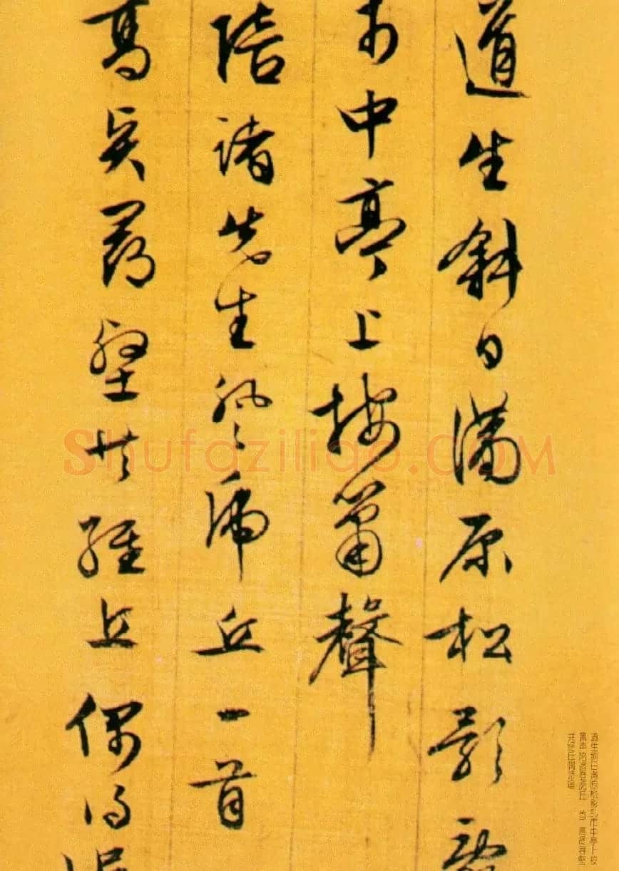 文征明行书欣赏《虎丘即事》诗册 | 书法名家作品欣赏