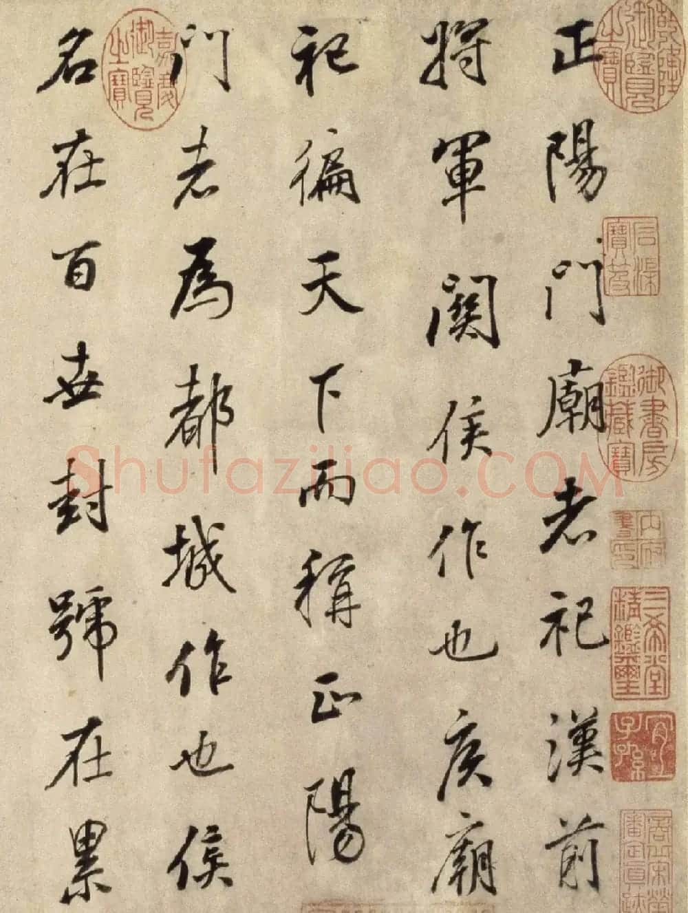 董其昌行书赏析《正阳门关侯庙碑》卷 | 书法长卷