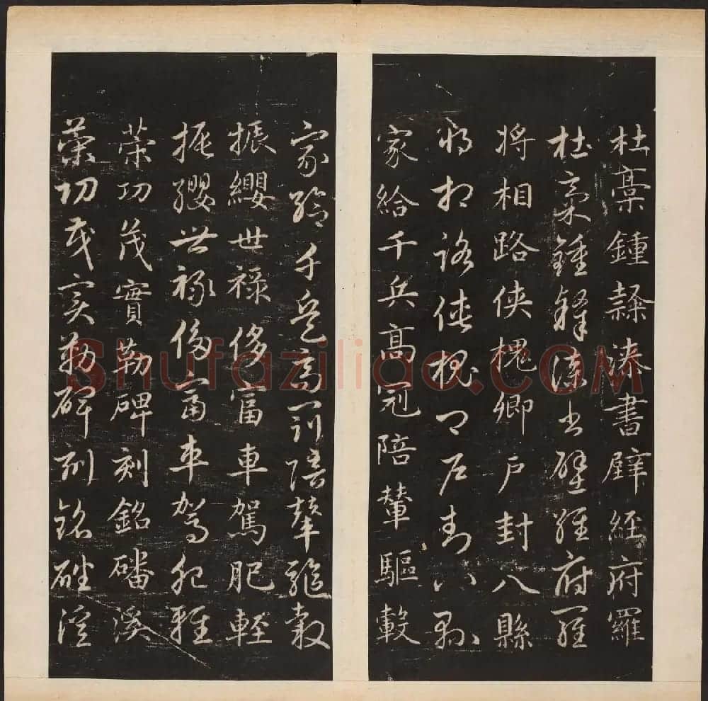 赵孟頫书法专集《渤海藏真帖》第七八册合辑 | 书法碑帖