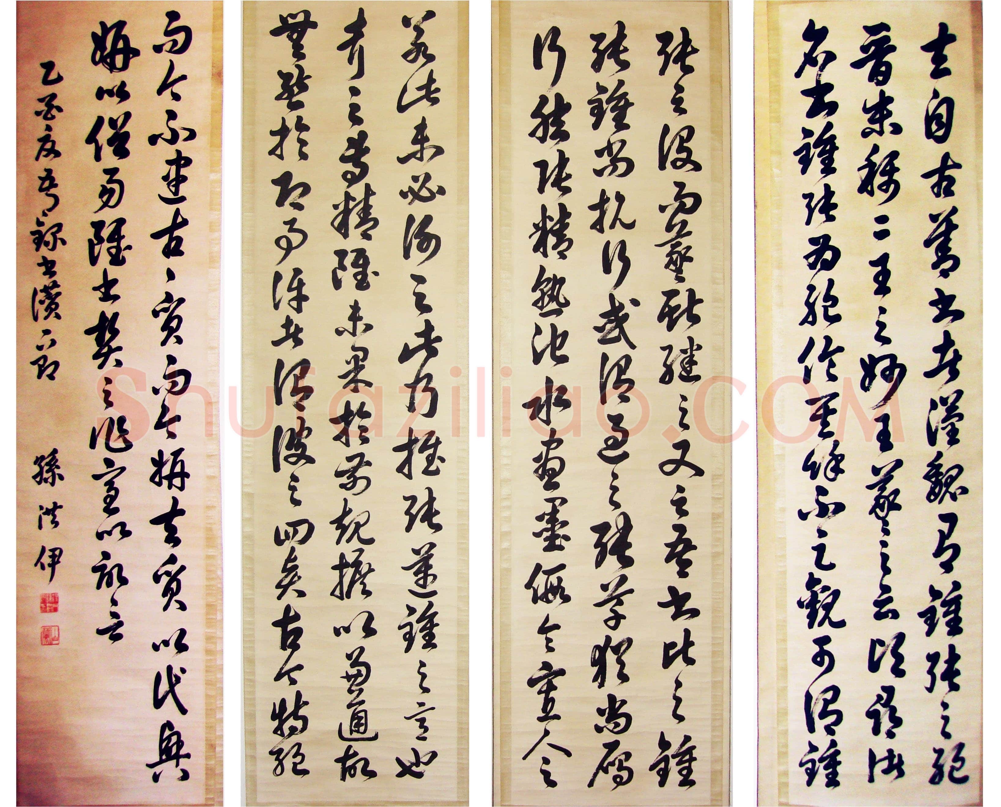 孙洪伊《行书七言联、草书节录书谱四条屏》