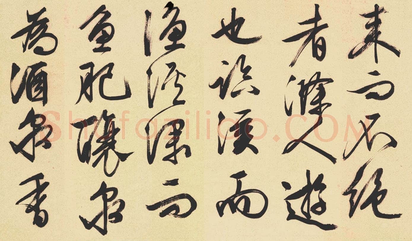 文徵明《醉翁亭记行书卷》行书 47×1500cm 1537年 沈阳故宫博物院藏