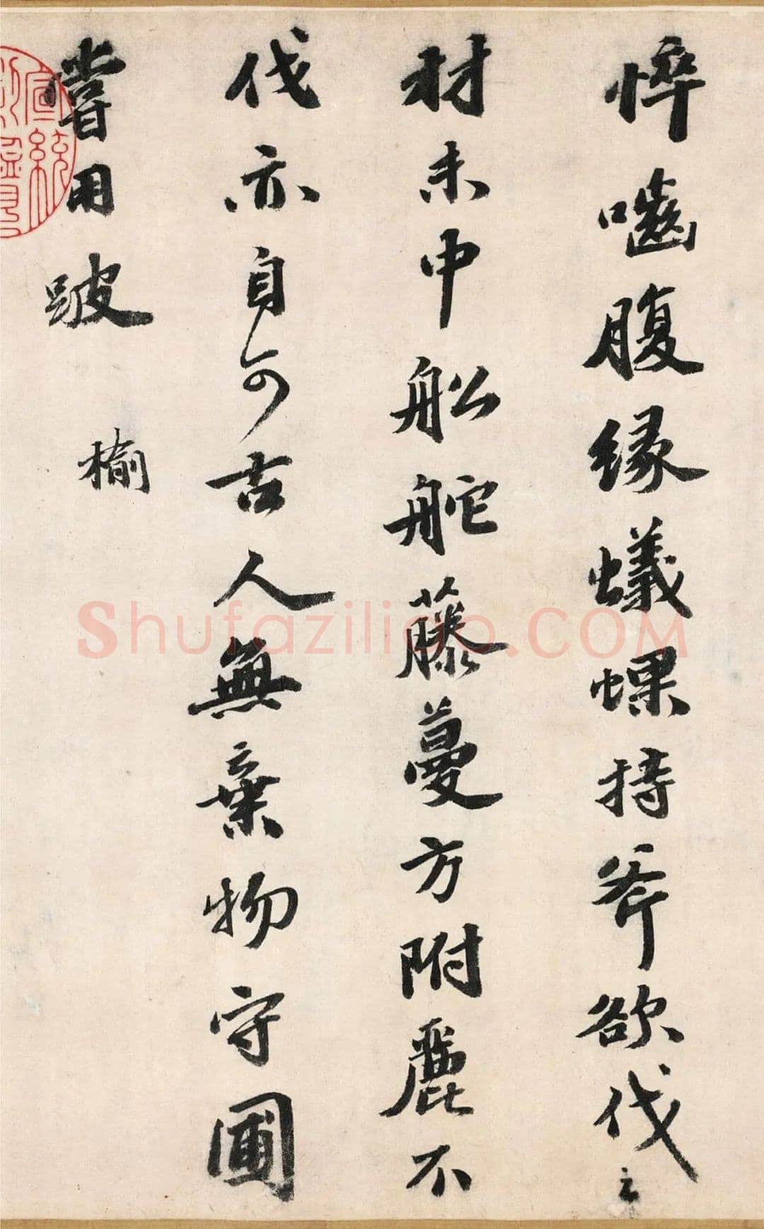 吴宽《记园中草木二十首》，26.8×538.5cm 北京故宫博物院藏