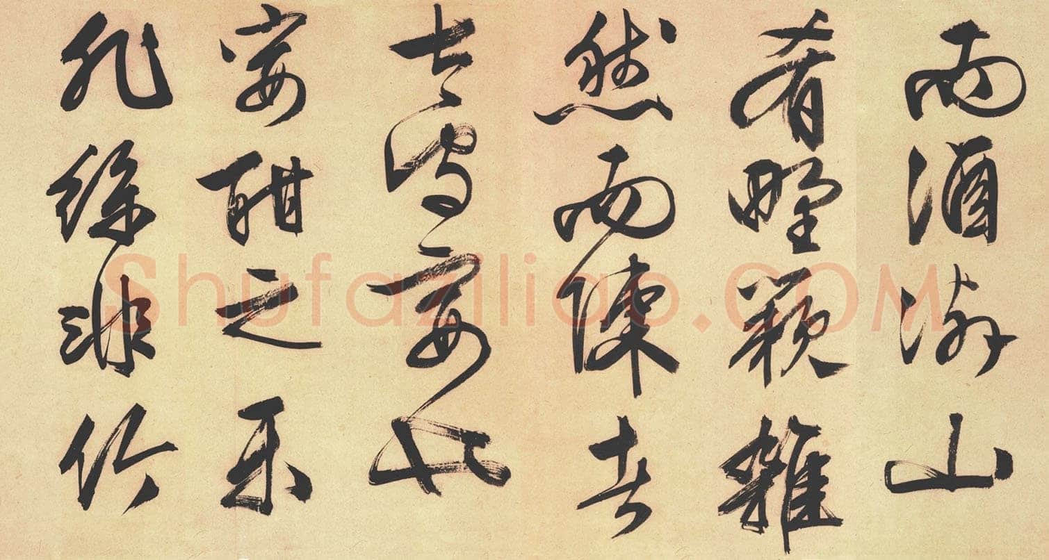 文徵明《醉翁亭记行书卷》行书 47×1500cm 1537年 沈阳故宫博物院藏