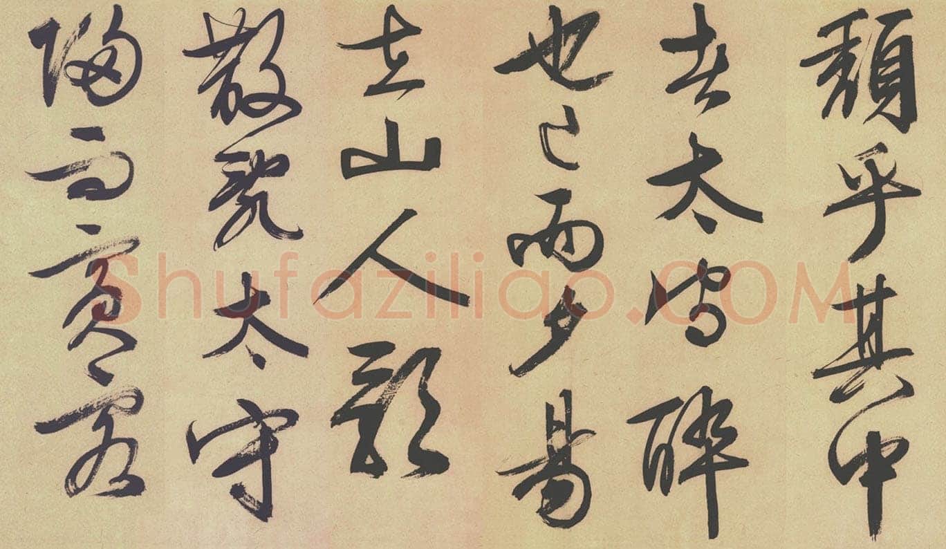 文徵明《醉翁亭记行书卷》行书 47×1500cm 1537年 沈阳故宫博物院藏