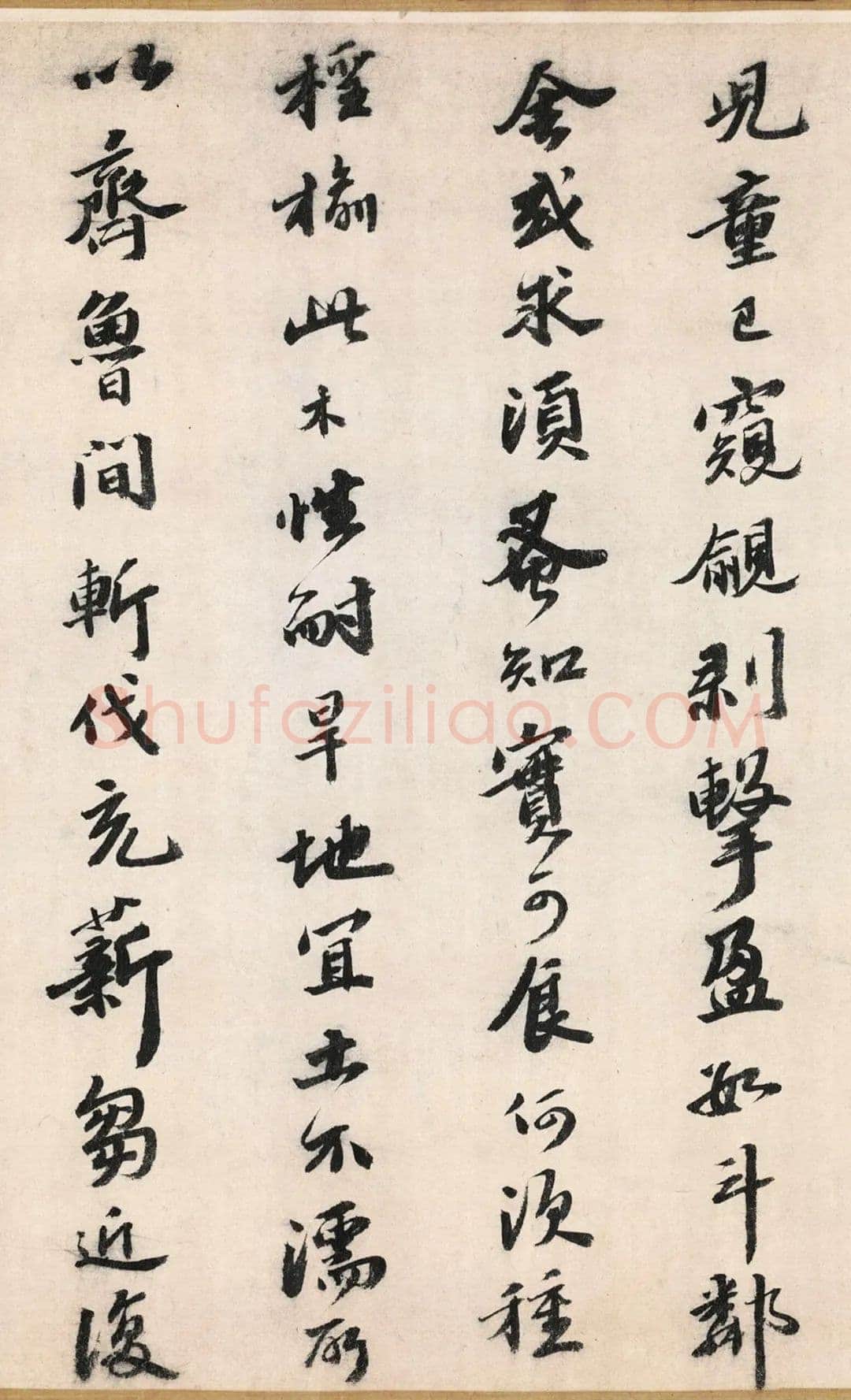 吴宽《记园中草木二十首》，26.8×538.5cm 北京故宫博物院藏