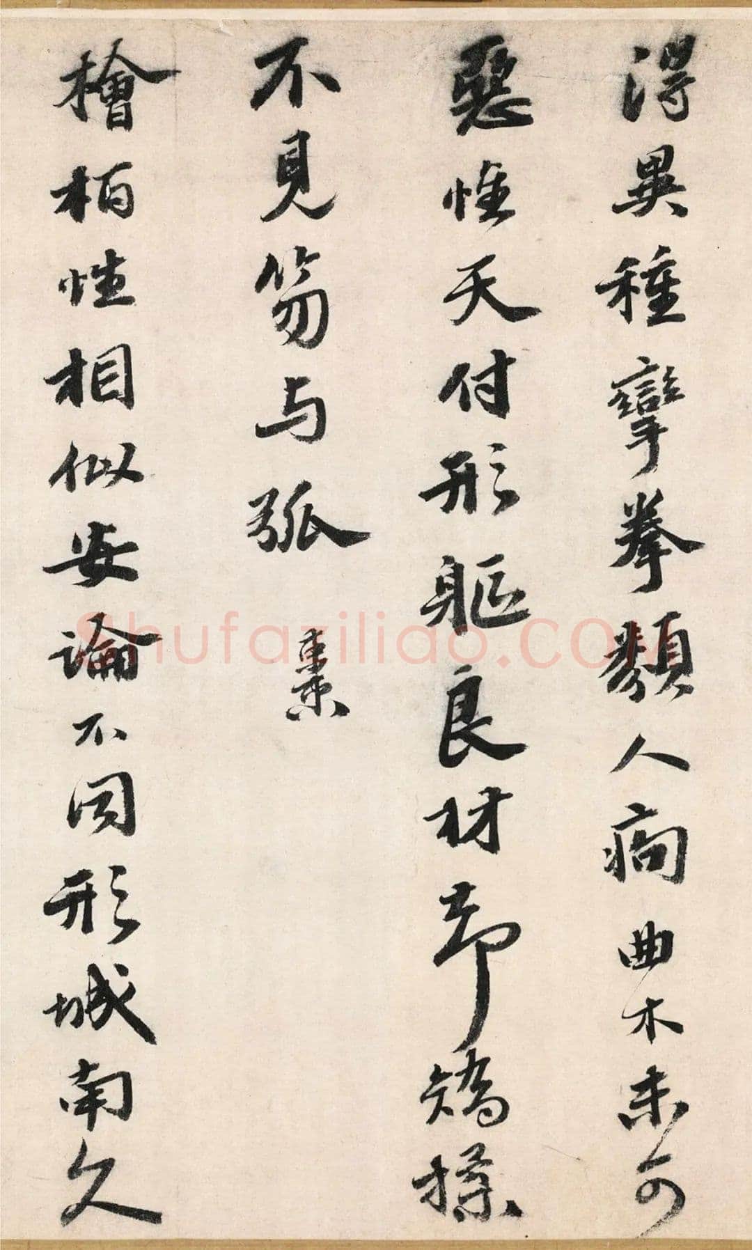 吴宽《记园中草木二十首》，26.8×538.5cm 北京故宫博物院藏