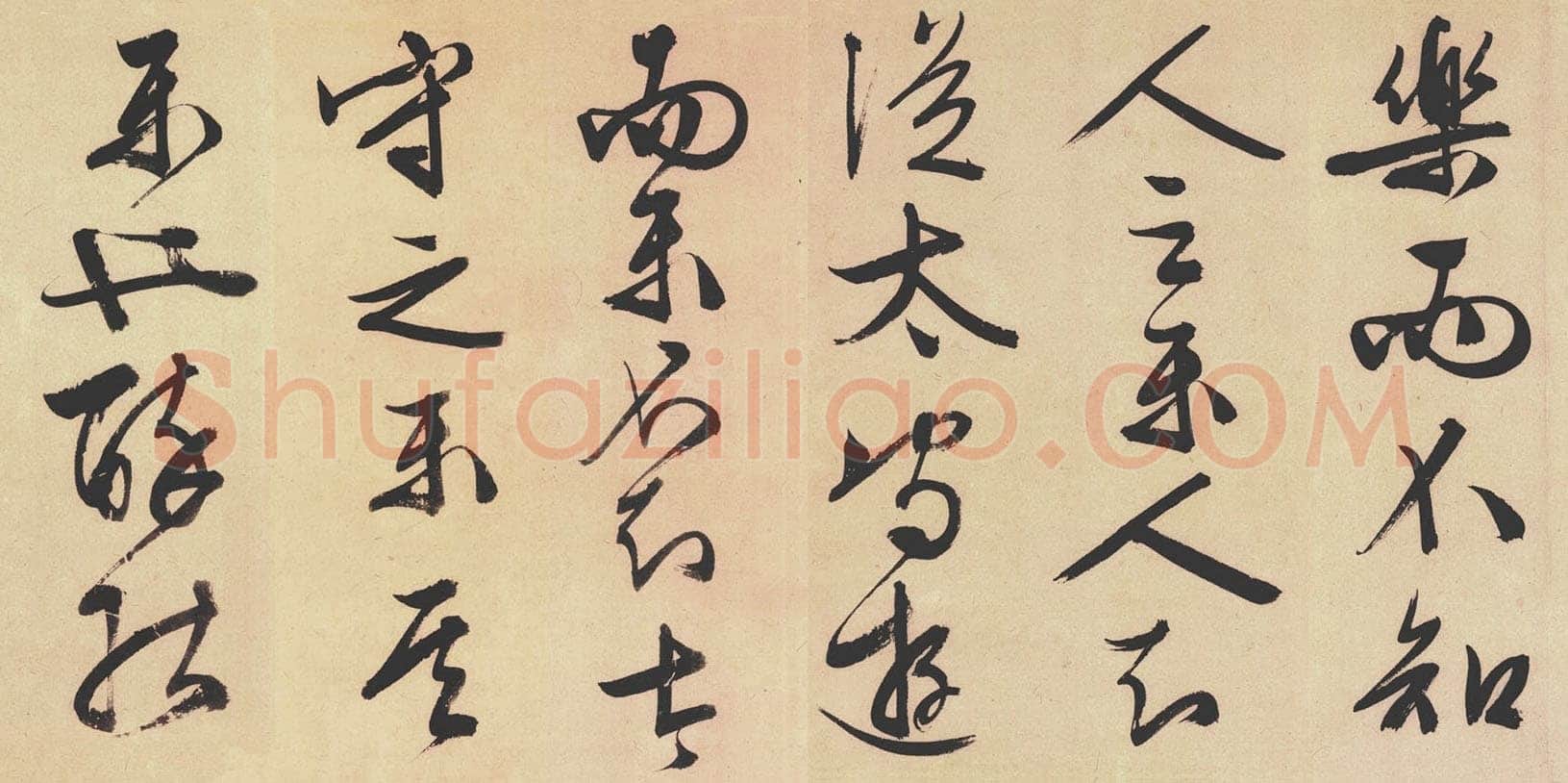 文徵明《醉翁亭记行书卷》行书 47×1500cm 1537年 沈阳故宫博物院藏