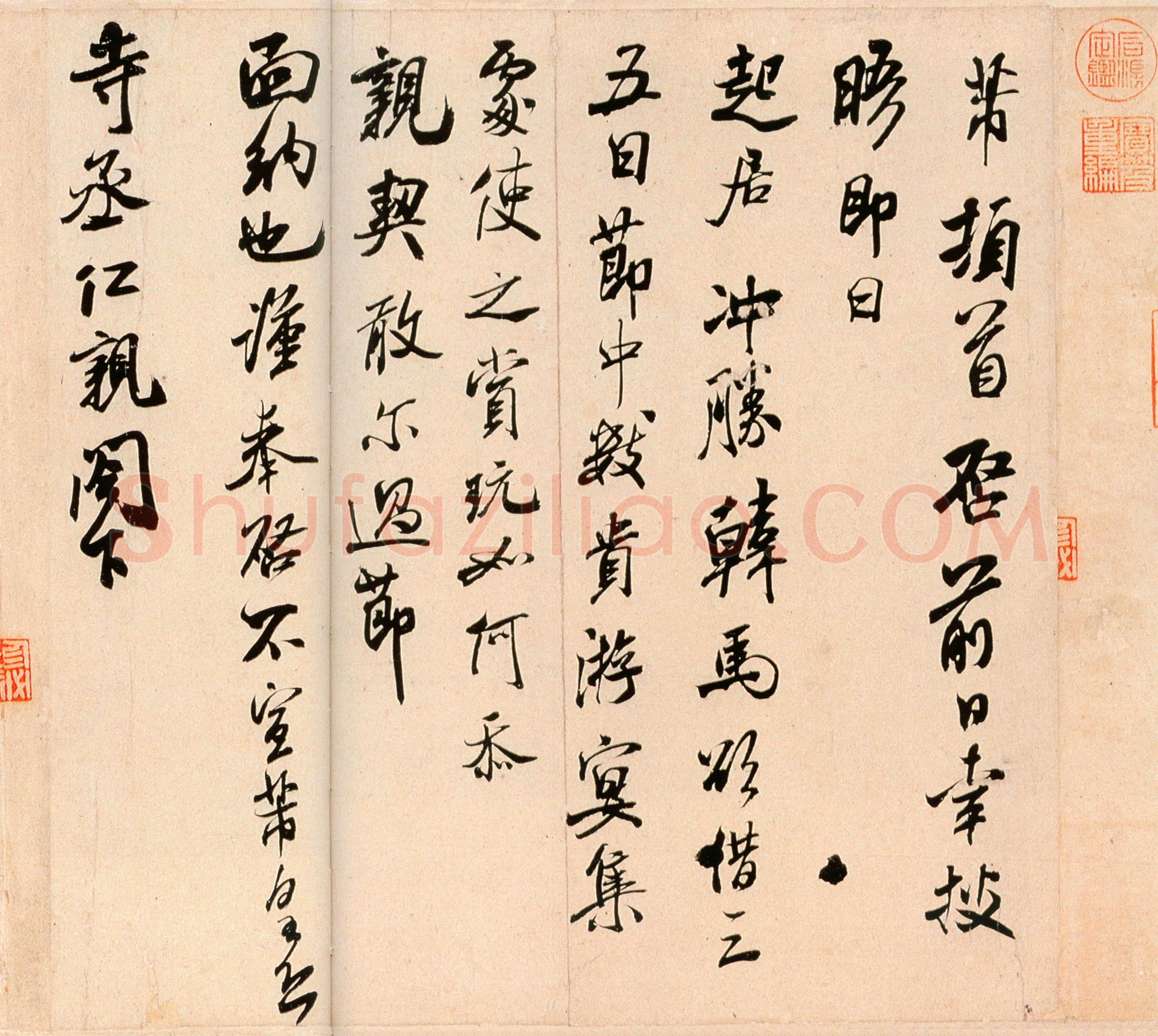 米芾《韩马帖》纸本 行书 纵33.3厘米 横33.3厘米 北京故宫博物院藏。