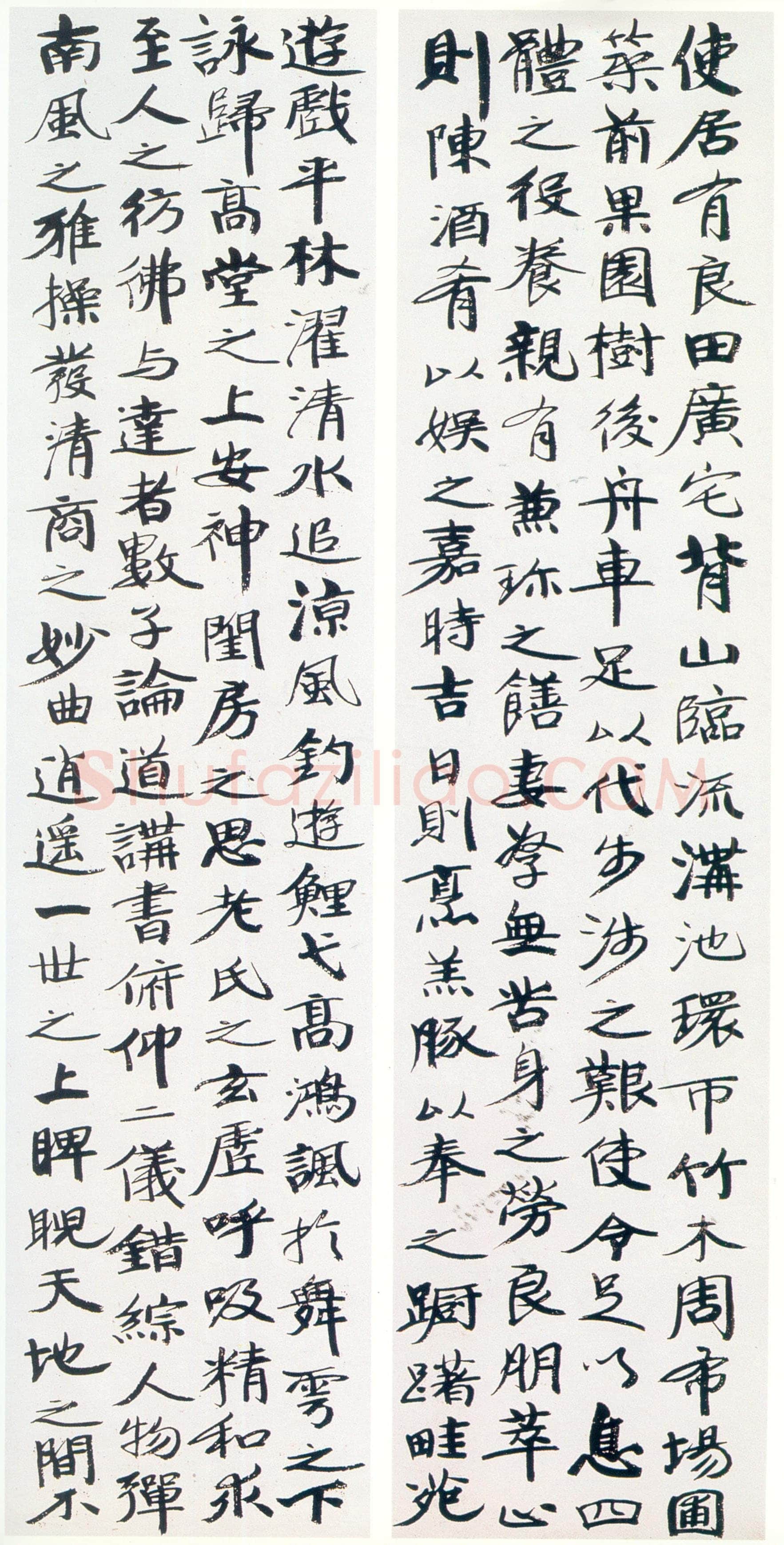 张伯英《行书仲长统乐志论四条屏》