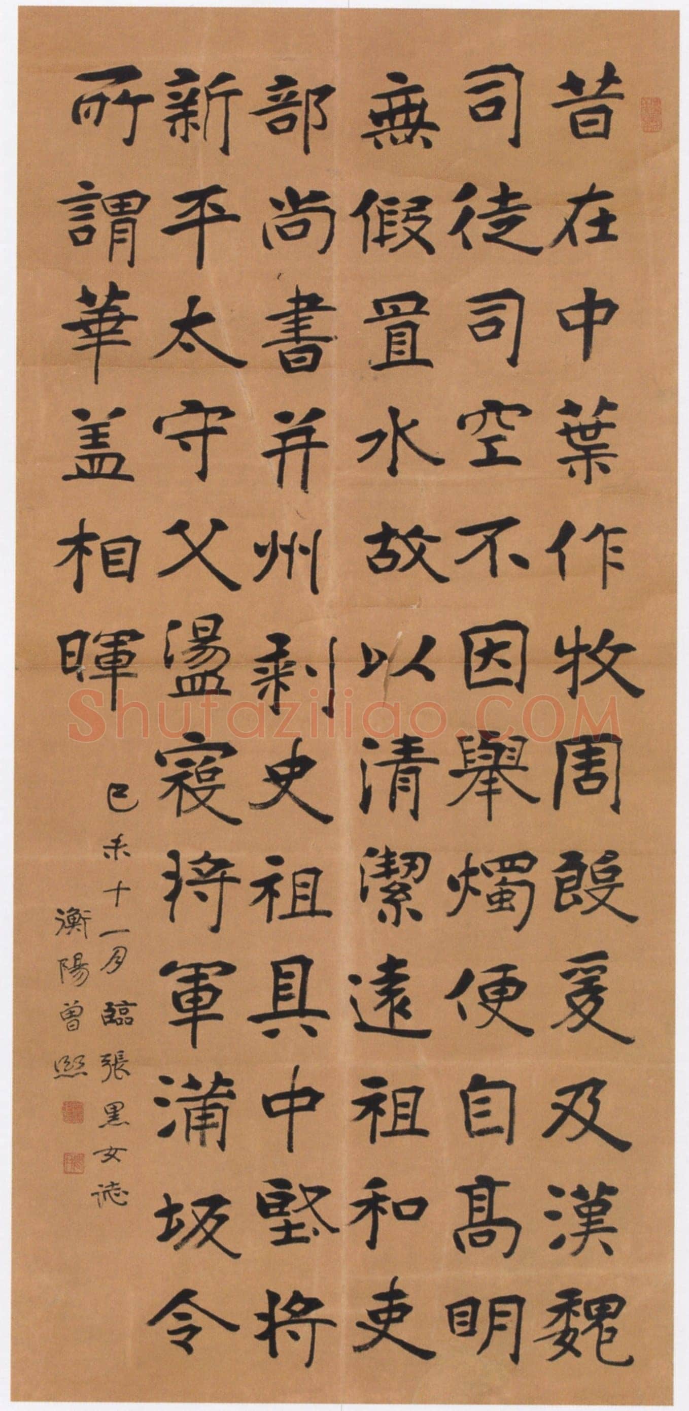 曾熙《临张黑女墓志轴》纸本楷书 176.5×82cm 1919年作 常州博物馆藏(1959年刘国钧先生捐)《楷书溪流天廓五言联》纸本楷书 78×18cm×2 1915年作