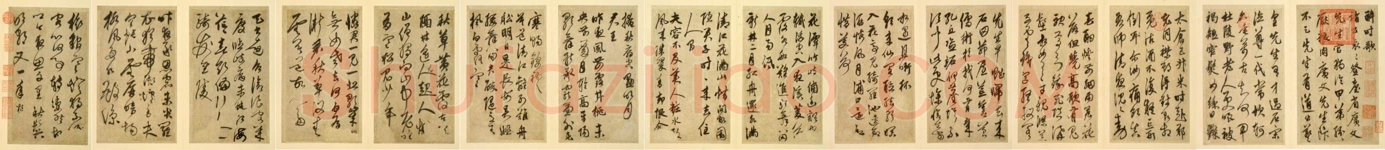 鲜于枢《醉时歌等唐人诗十二首》册页 台北故宫博物院藏