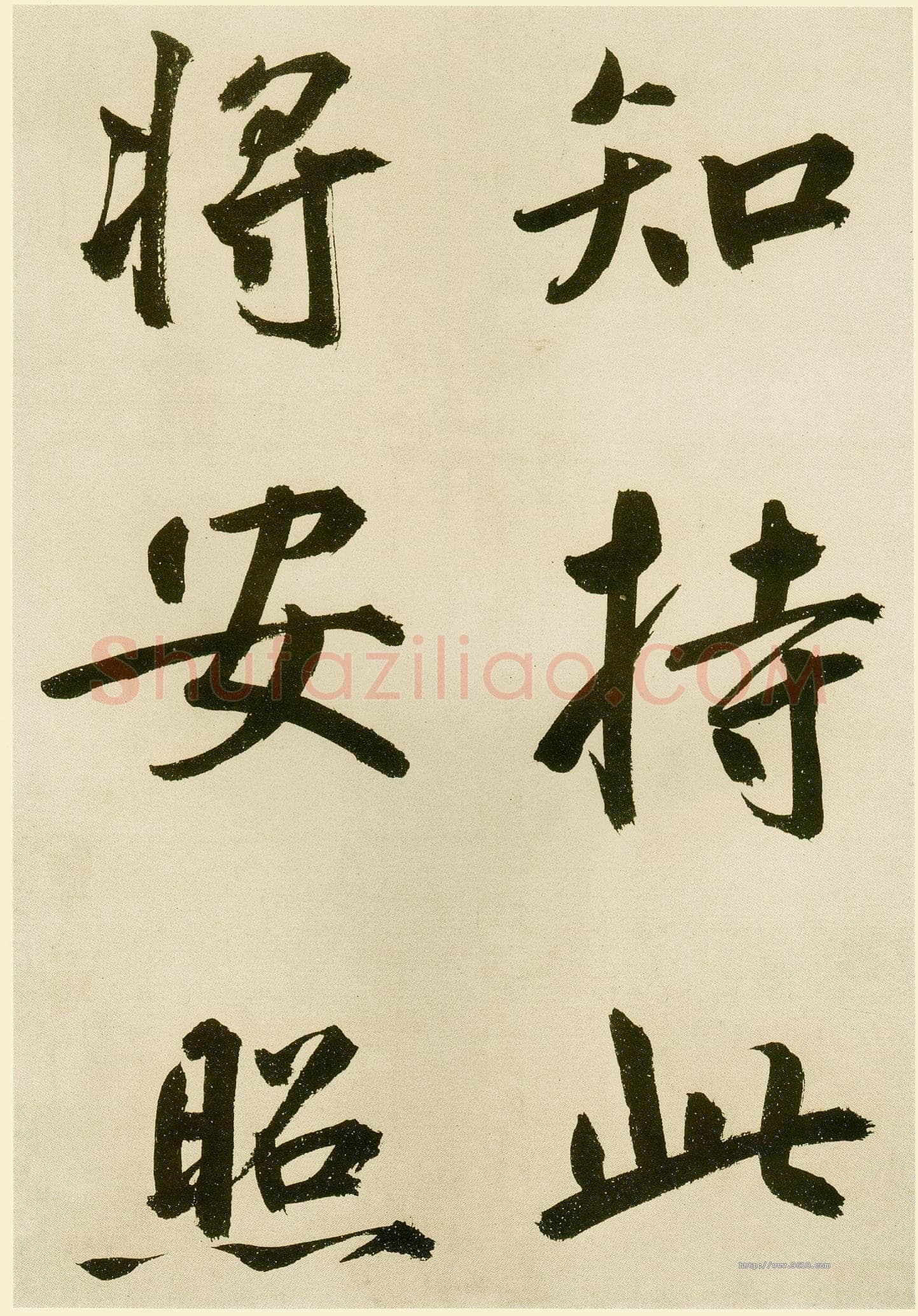 鲜于枢《麻徵君透光古镜歌》纸本,30.5 x 19.8cm 台北故宫博物院藏