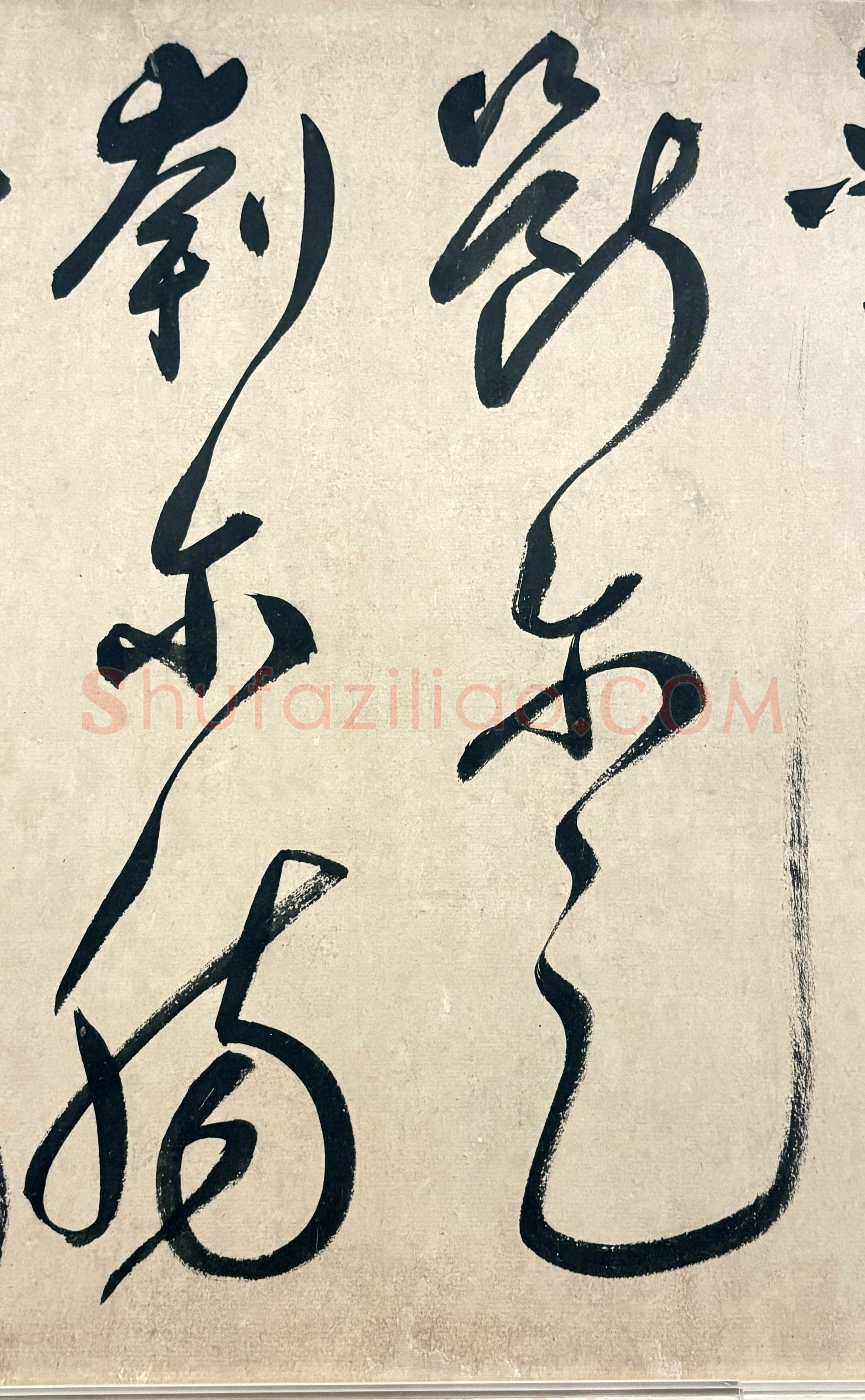 鲜于枢《行草诗赞卷》43.4×3876.4cm 上海博物馆藏
