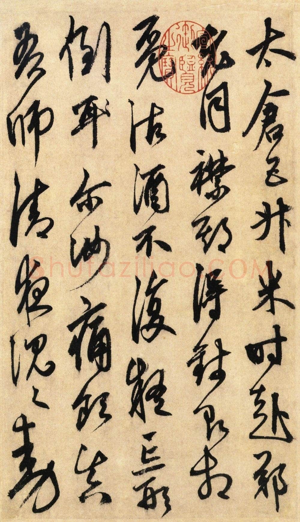 鲜于枢《醉时歌等唐人诗十二首》册页 台北故宫博物院藏