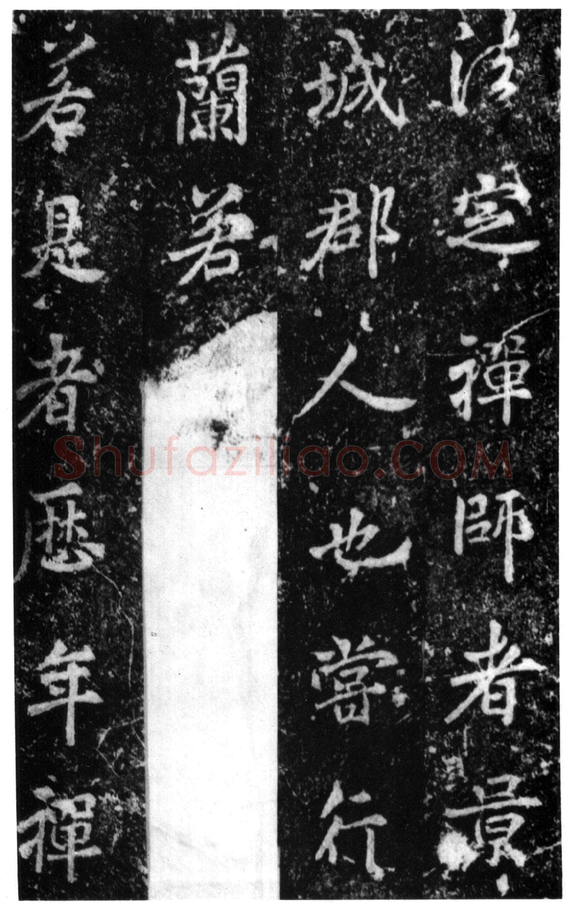李邕《灵岩寺颂并序碑》山东长清
