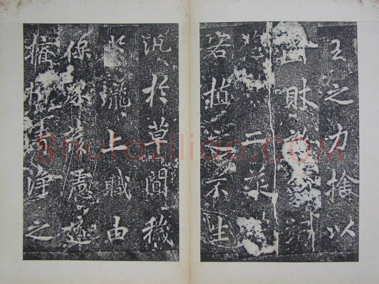 李邕《灵岩寺颂并序碑》山东长清