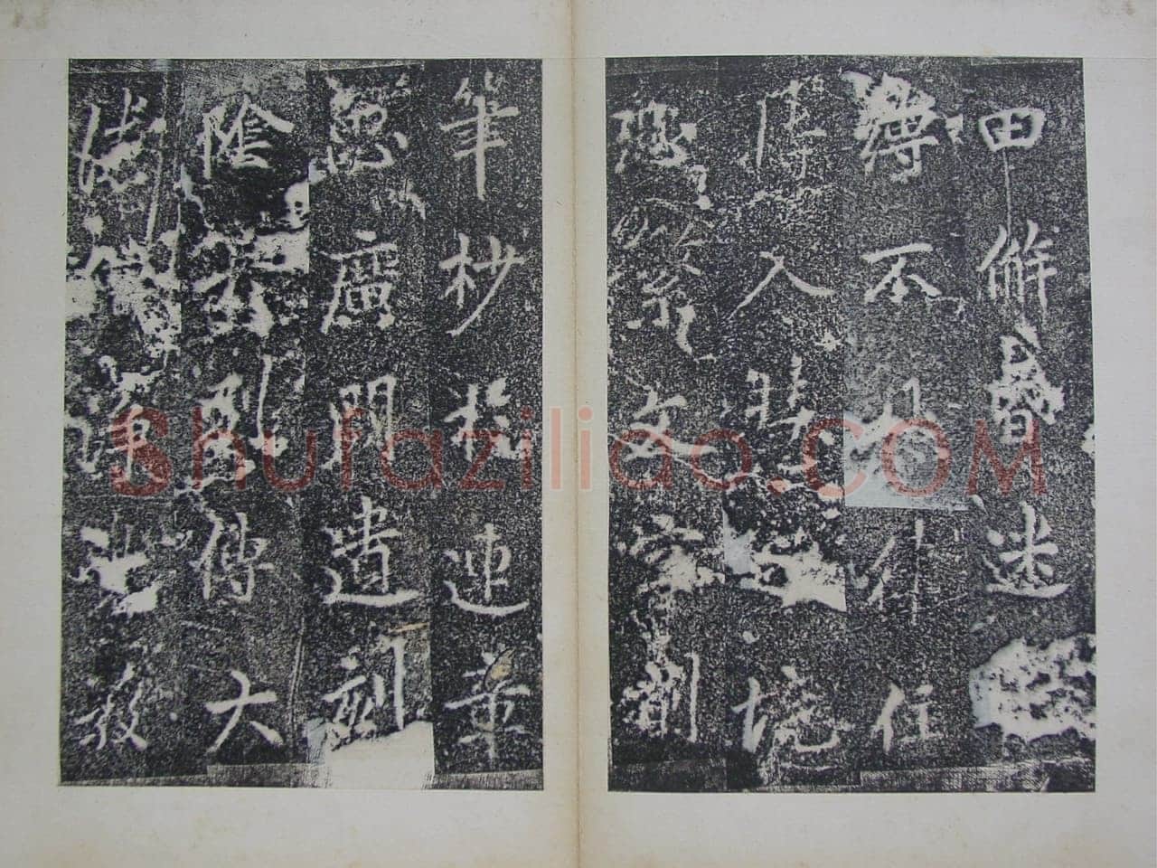 李邕《灵岩寺颂并序碑》山东长清