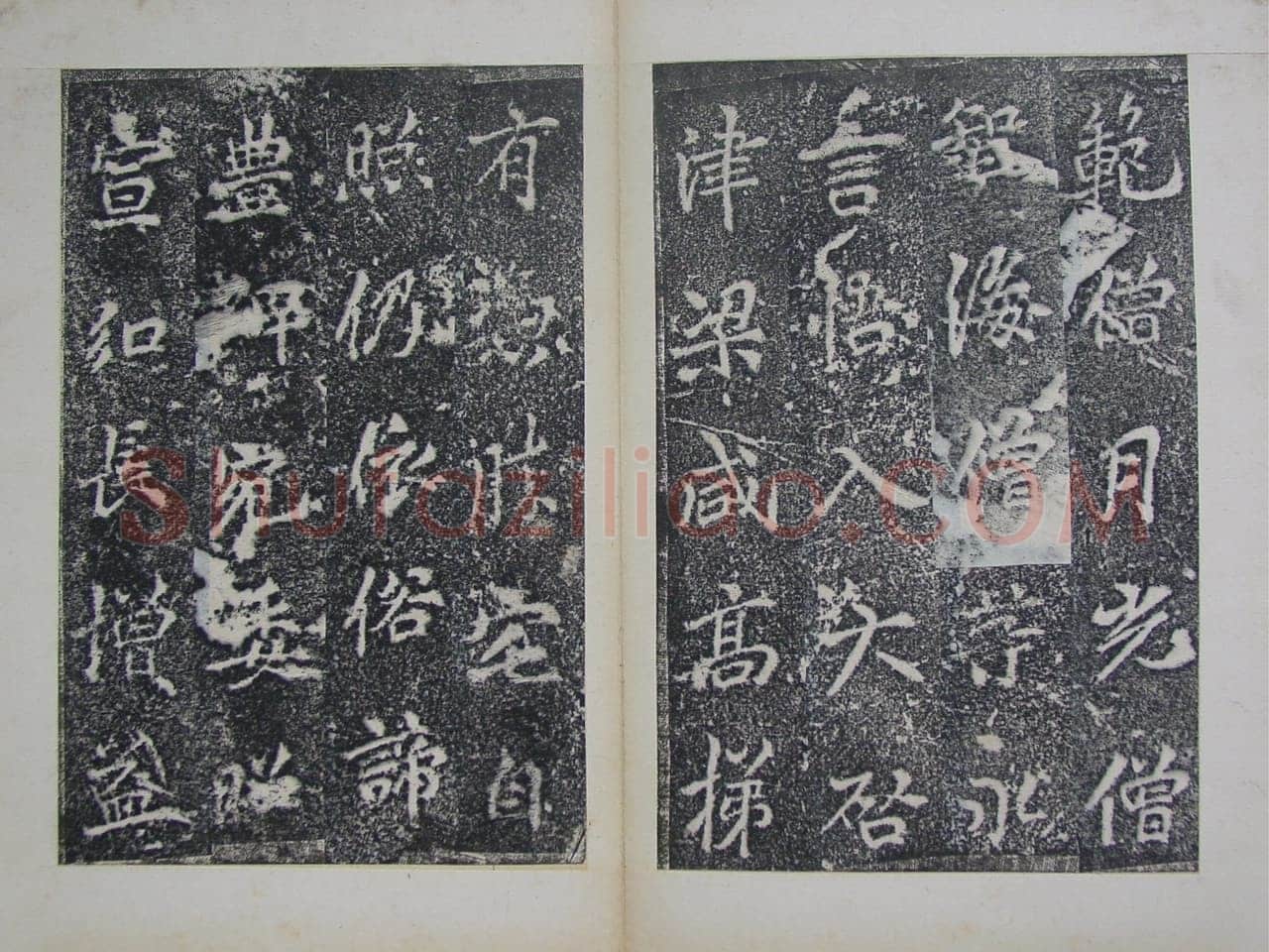 李邕《灵岩寺颂并序碑》山东长清