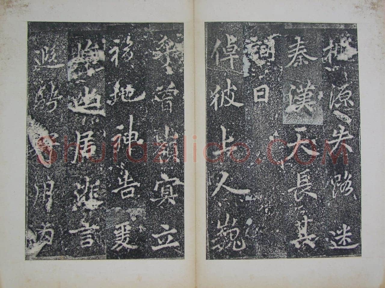 李邕《灵岩寺颂并序碑》山东长清